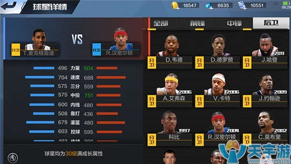 新加入的球 新加入的球